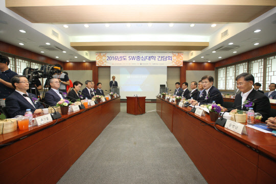 미래창조과학부는 25일 서울 정릉동 국민대학교에서 SW중심대학 총장 및 책임교수 등 관계자와 간담회를 열었다. 각 대학, 미래부 관계자들이 토의하고 있다. 미래창조과학부 제공